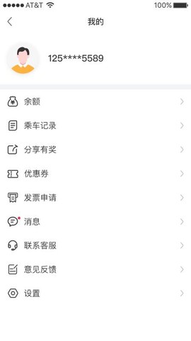 龙龑出行图1