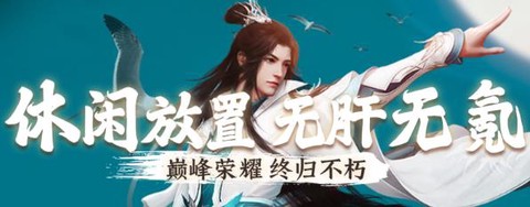 魔剑奇兵[图1]