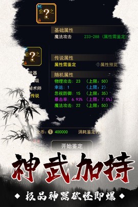 魔剑奇兵图1