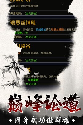 魔剑奇兵图2