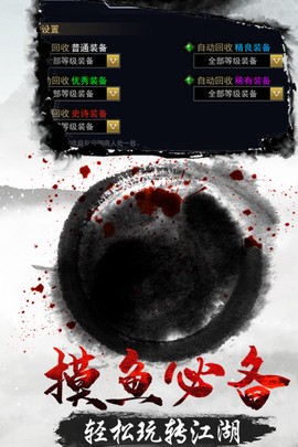 魔剑奇兵图3