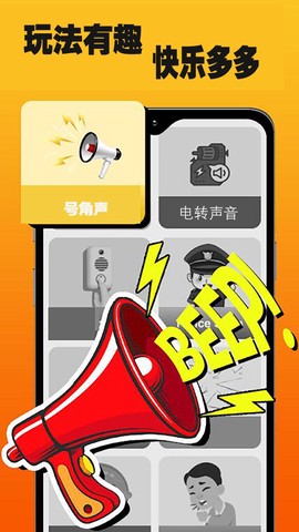 精神小伙666图3