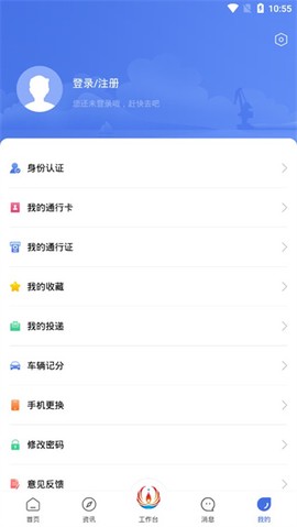 畅行石化[图5]
