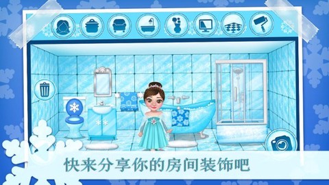 公主的冬季城堡[图4]