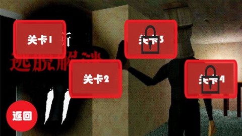 厕所逃脱解谜图3