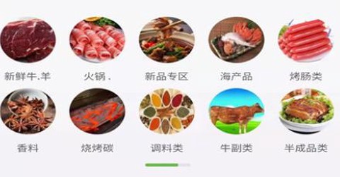 兰兰冷冻食品[图1]