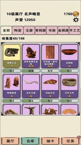 我在家里修文物[图1]