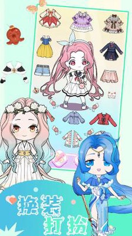 樱花魔法公主换装[图2]