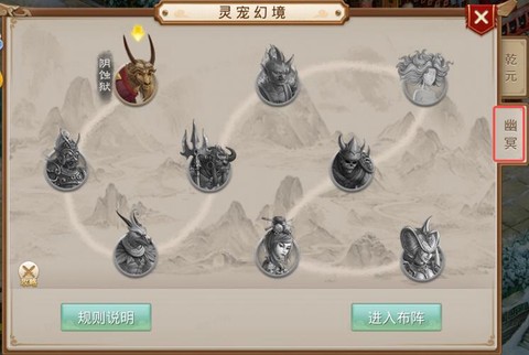 问道手游精怪怎么融合