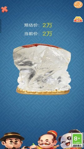 海洋大作战图3