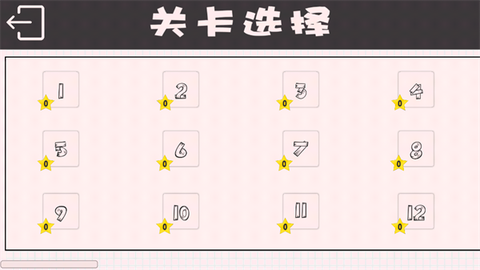 送个货[图2]