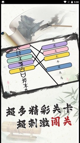 这太难了图3