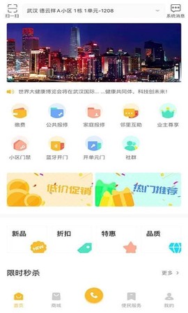 德云祥图1