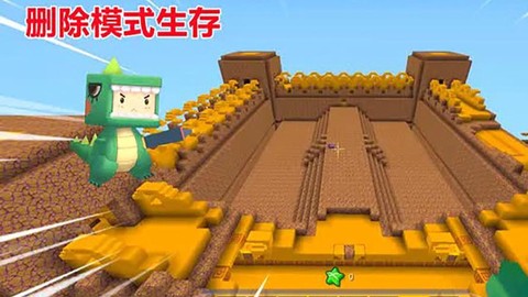 迷你世界怎么去沙漠