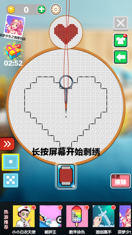 刺绣高高手图1