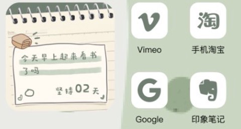 萌趣小组件[图1]