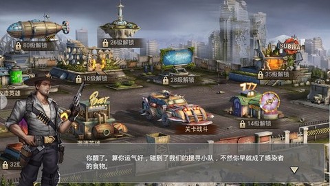 血色营救图2