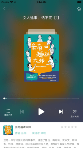 职工书屋图2