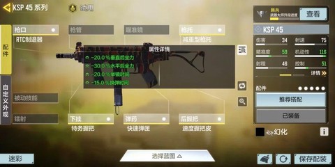 使命召唤怎么换背包