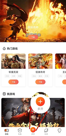 贪玩游戏盒[图1]