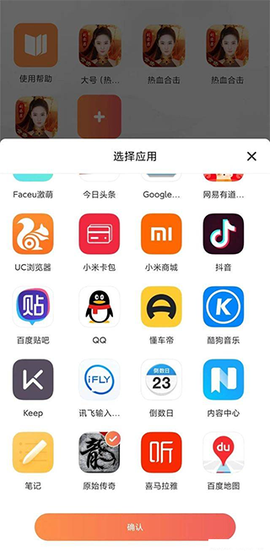 贪玩游戏盒[图3]