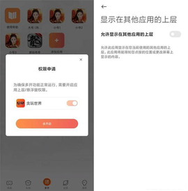 贪玩游戏盒[图4]