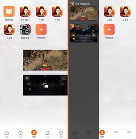 贪玩游戏盒[图6]