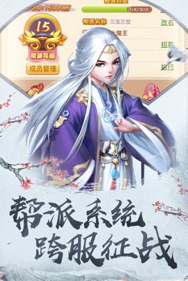 四海仙妖记[图4]