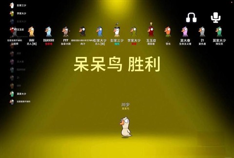 狼人杀怎么加麦序时间[图2]