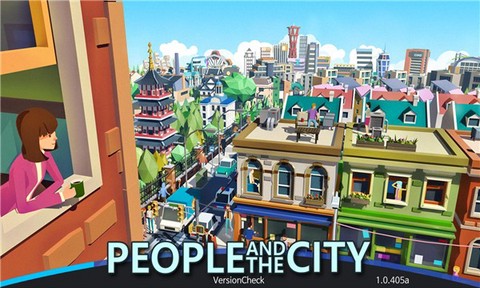 人民与城市图1