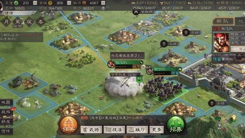 三国志战略版怎么放人