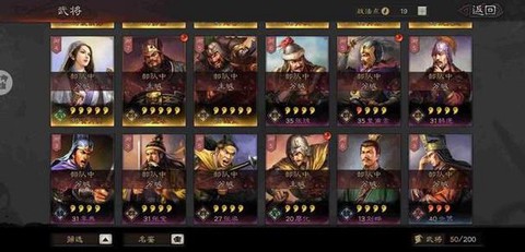 三国志战略版怎么放人[图1]