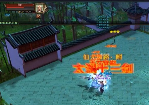 天龙八部怎么卡副本