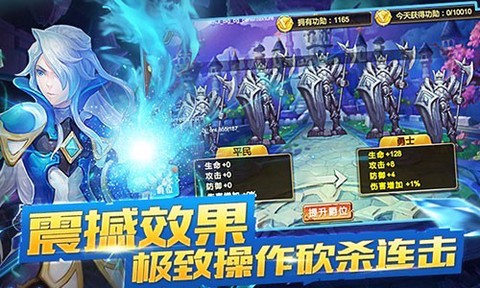 斗破龙域[图4]