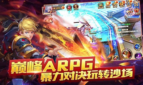 斗破龙域图1