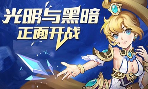 斗破龙域图2