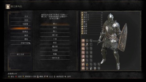 黑魂3锋利宝石怎么刷