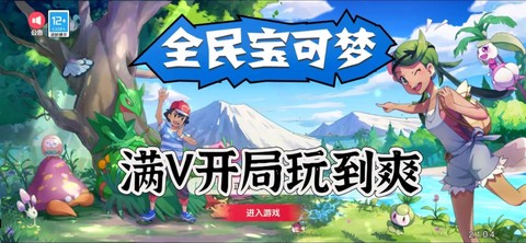 口袋妖怪日月如何觉醒