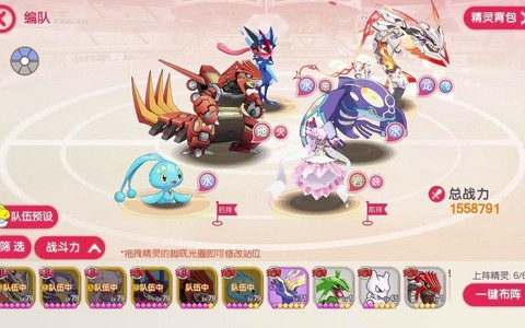 口袋妖怪日月如何觉醒[图2]