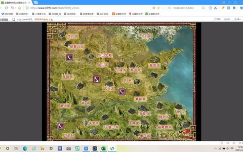 金庸群侠传玄铁矿怎么