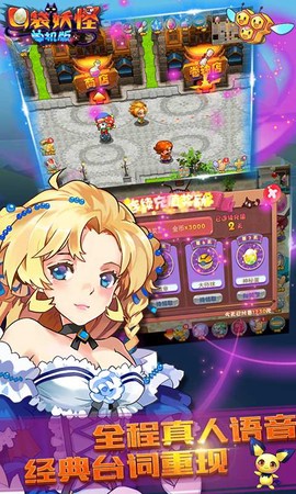 口袋妖怪单机版[图1]