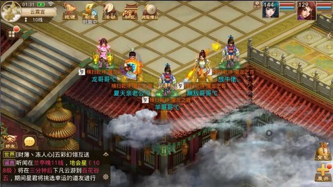 问道手游称号都有什么[图2]