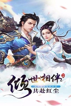 武斗乾坤[图1]