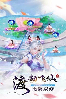 武斗乾坤[图3]