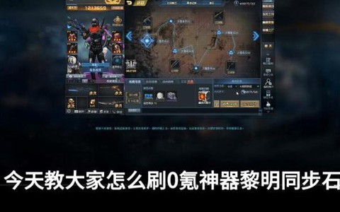 生死狙击刷枪怎么刷