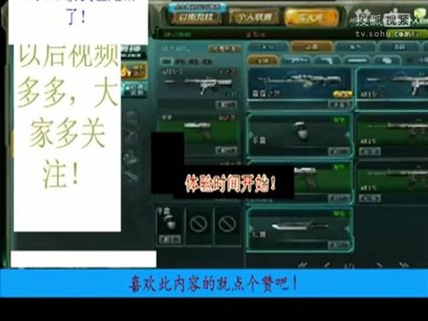 生死狙击刷枪怎么刷[图1]