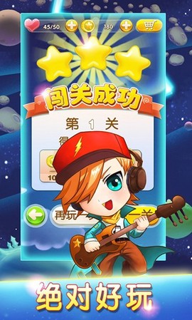 消你妹连萌图2