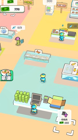 迷你海上世界图2