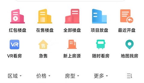 天天选房图1