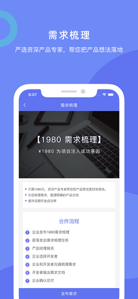 程序员部落[图1]